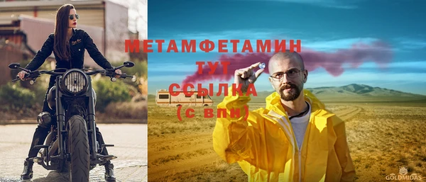 гашиш Богородицк