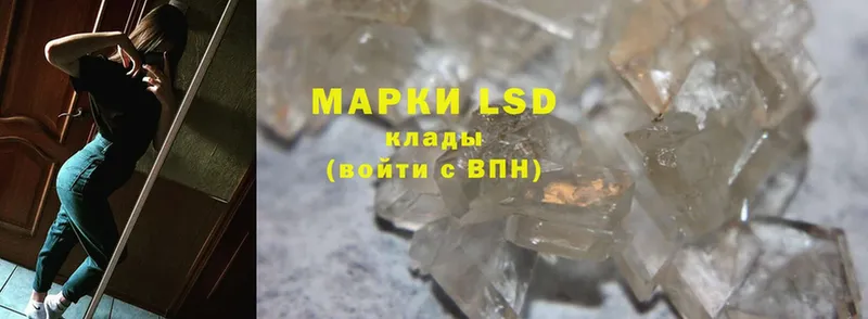 LSD-25 экстази ecstasy  Рославль 